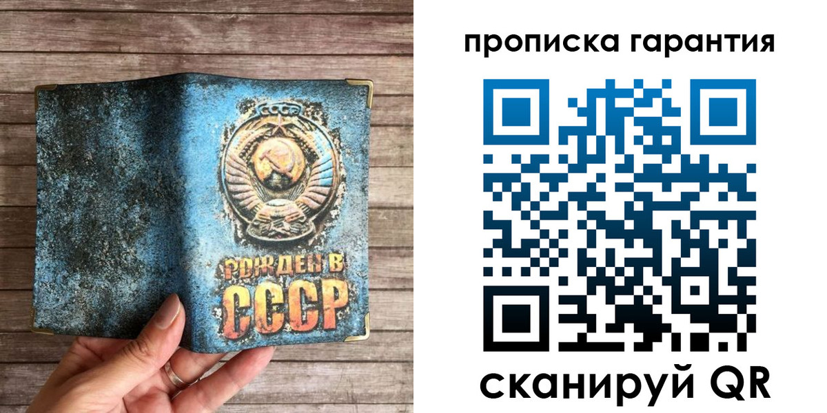 миграционный учет в Иваново